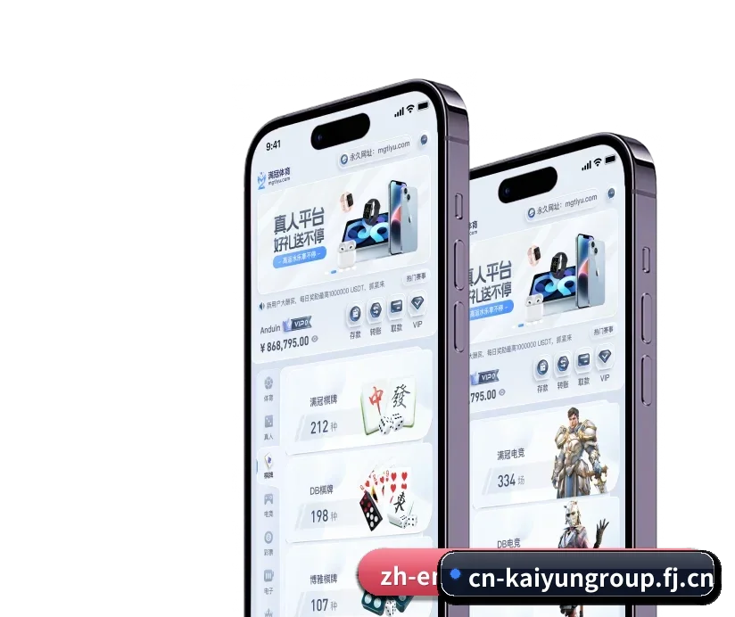 开云中国官网 APP | kaiyu
